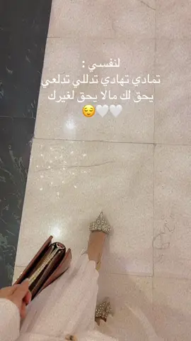 #cupcut #دلعي_نفسك_اسعدي_نفسگ #اكسبلور 