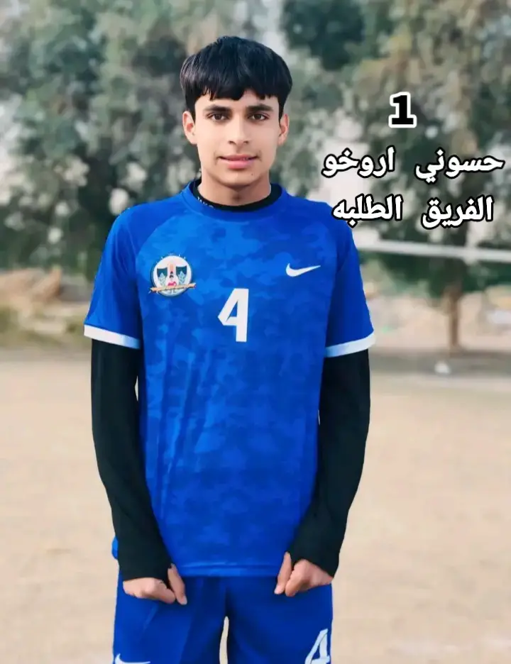 منو يريد يتابعني ويراسني ويدلل 💜⚽⚡#مقارنات_لاعبين_كرة_قدم⚽⚡_ #كره_القدم_قصه_عشق_لاينتهي🤩 #هاشتاقات_تيك_توك_العرب #لايك__explore___ #واسط_كوت @حسوني اراخو @صوفي💟💖 