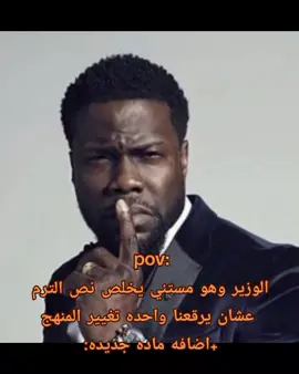 هو في الاغلب بيخطط دلوقت#foryou #foryoupage #tiktok #fyp #اكسبلور 