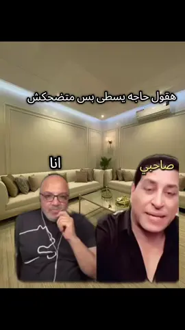 #مميز #شعب_الصيني_ماله_حل😂😂 #هواجيس #تركي_الميزاني 