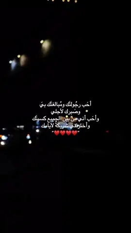 `🫂♥️): #fypシ゚viral🖤tiktok☆♡🦋myvideo #fy #fypシ゚ #لايك #كومنتات 