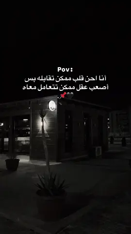 🚶🏻🖤#ليبيا🇱🇾 #ليبيا_طرابلس_مصر_تونس_المغرب_الخليج #سرتنا_سرت_ليبيا💚🌻 #لايك__explore___ #اكسبلورexplore 