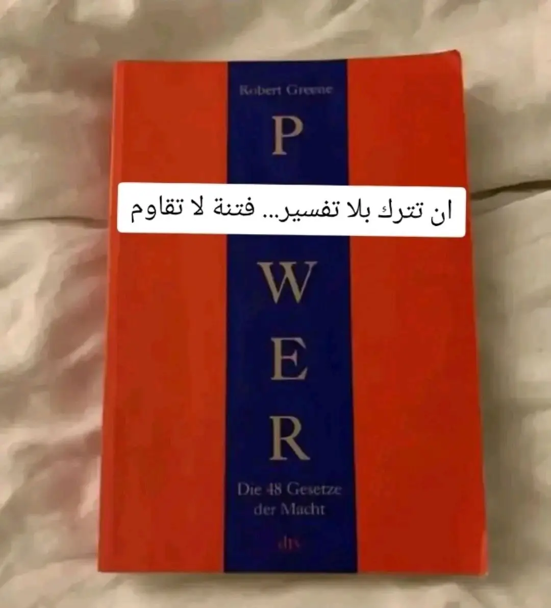 #روبرت_غرين #كن_مختلف #اقتباسات_عبارات_خواطر #تحفيزات_إيجابية #فلسفة_العظماء🎩🖤 