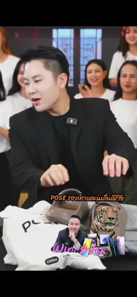 #รองเท้าแตะแฟชั่น #รองเท้าแตะ #รองเท้าแฟชั่น #รองเท้า #pose 