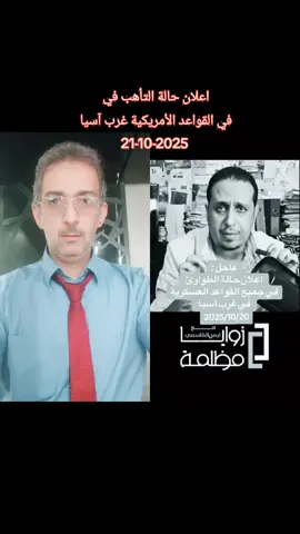 ‏#دويتو مع @أيمن القاسمي  #العراق_السعوديه_الاردن_الخليج  #كردستان🇹🇯_دهوك_زاخو_اربيل🇹🇯  #بغداد_بصرة_موصل_الكويت_الخليج_دبي_  #الاردن_فلسطين_العراق_سوريا 