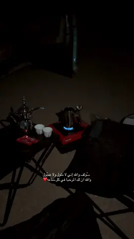 #قصيد #سفر #قهوه 