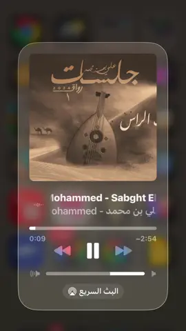 صبغت الراس #علي_بن_محمد #اليمن #حضرموت #اكسبلور #اكسبلورexplore 