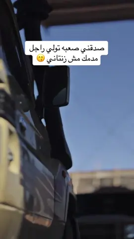 #زنتان_تااغرمين_الوااشين_🔥🦅 #ليبيا_طرابلس_مصر_تونس_المغرب_الخليج #تصميم_فيديوهات🎶🎤🎬 #زنتان_تااغرمين_الوااشين_🔥🦅 