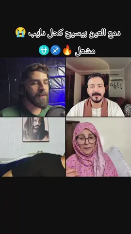 #tiktoklive #livehighlights @احمد مشعل- Ahmed mashal #فانز مشعل🔥♐ #لايك_متابعه_حركة_الاكسبلور❤🦋explorerظبي_الامارات🇦🇪 مصر #متابعه_ولايك_واكسبلور_احبكم