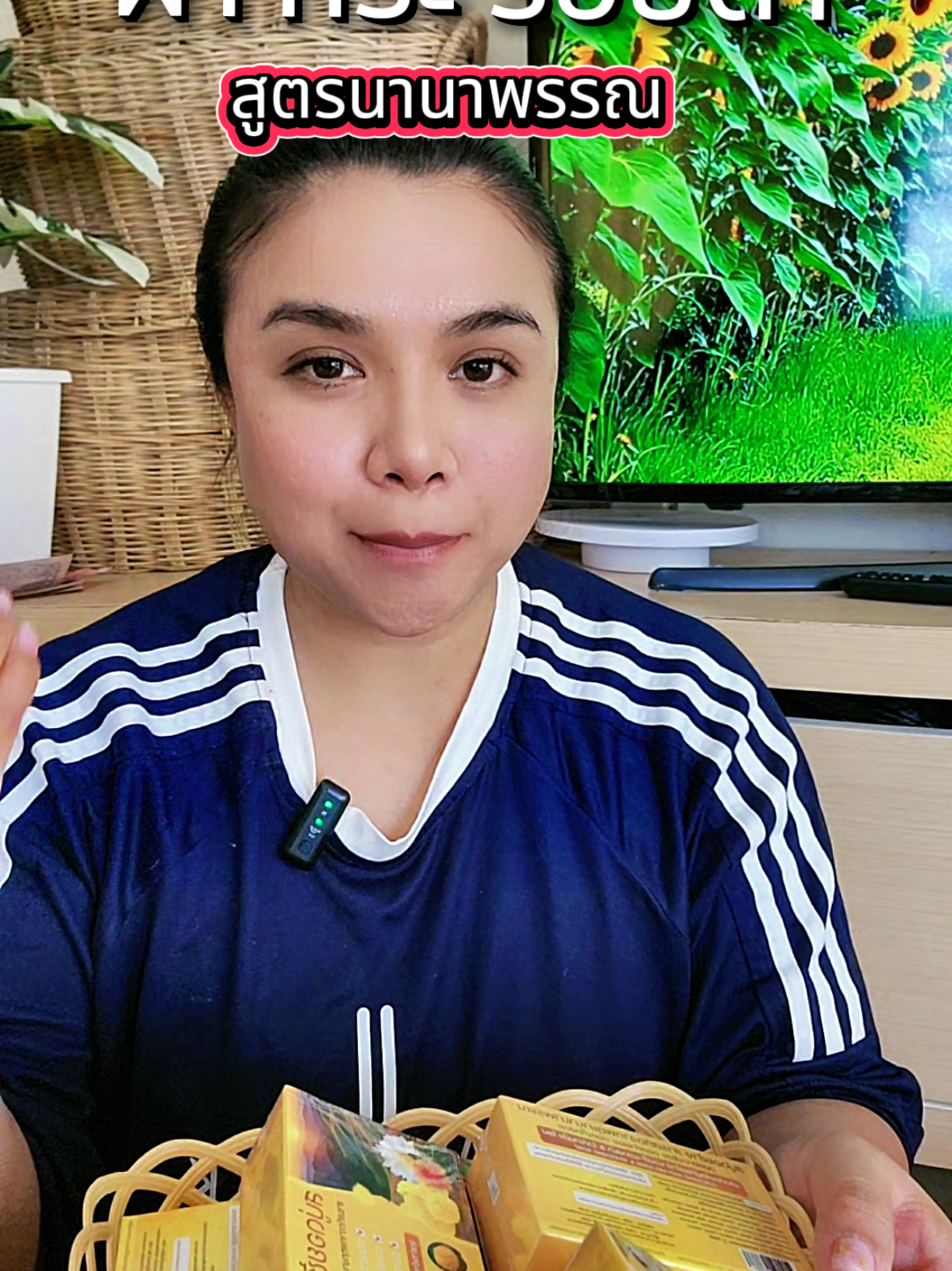 สบู่ดอกคำฝอย สบู่ฝ้า #สบู่ดอกคำฝอย #สบู่ฝ้ากระ #ใช้ดีบอกต่อ 