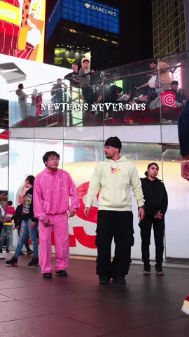 NEWJEANS never WHAT!? 🗣️ #fyp #fypシ゚viral 