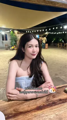 🥲 #พิกัดชุด #CapCut 