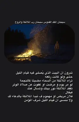#هدوء #اللهم_صل_وسلم_على_نبينا_محمد #fyppppppppppppppppppppppp #اقتباسات 