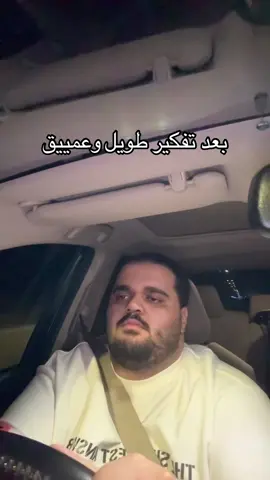 #foryou #explore #اكسبلورexplore #pov 