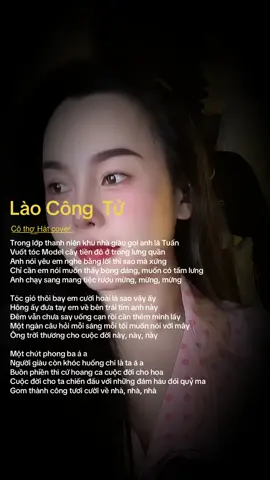 Trong lớp thanh niên khu nha giàu gọi a la túng….#musicchill #nhaccover #lyrics #xuhuongtiktok 
