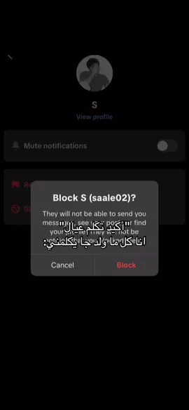 #fyp #viral #boys #عيال 