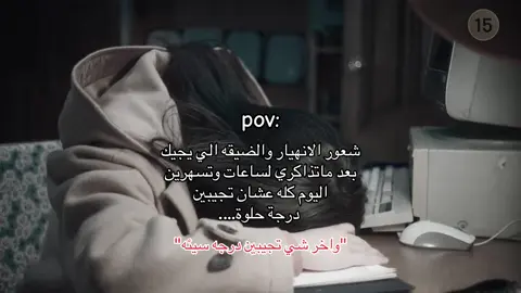 #fyp #fyp*° #foryoupage #اقتباسات #عبارات_كيبوب