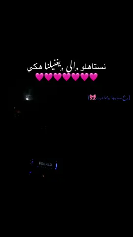 ع سابها ياما درت🥹🎀#f #fypシ゚ #football #شعب_الصيني_ماله_حل😂😂 #ليبيا_طرابلس_مصر_تونس_المغرب_الخليج #ليبيا🇱🇾 