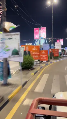 #مقاطعون_لاجل_الوطن #انتخابات_2025 #CapCut #فاسدين_من_بلادي #حراميه 