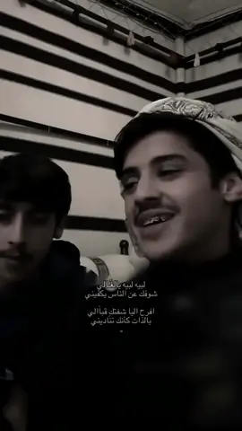 لبيه لبيه يالغالي . #أكسبلور #like #explore #بدون_موسيقى #هواجيس 