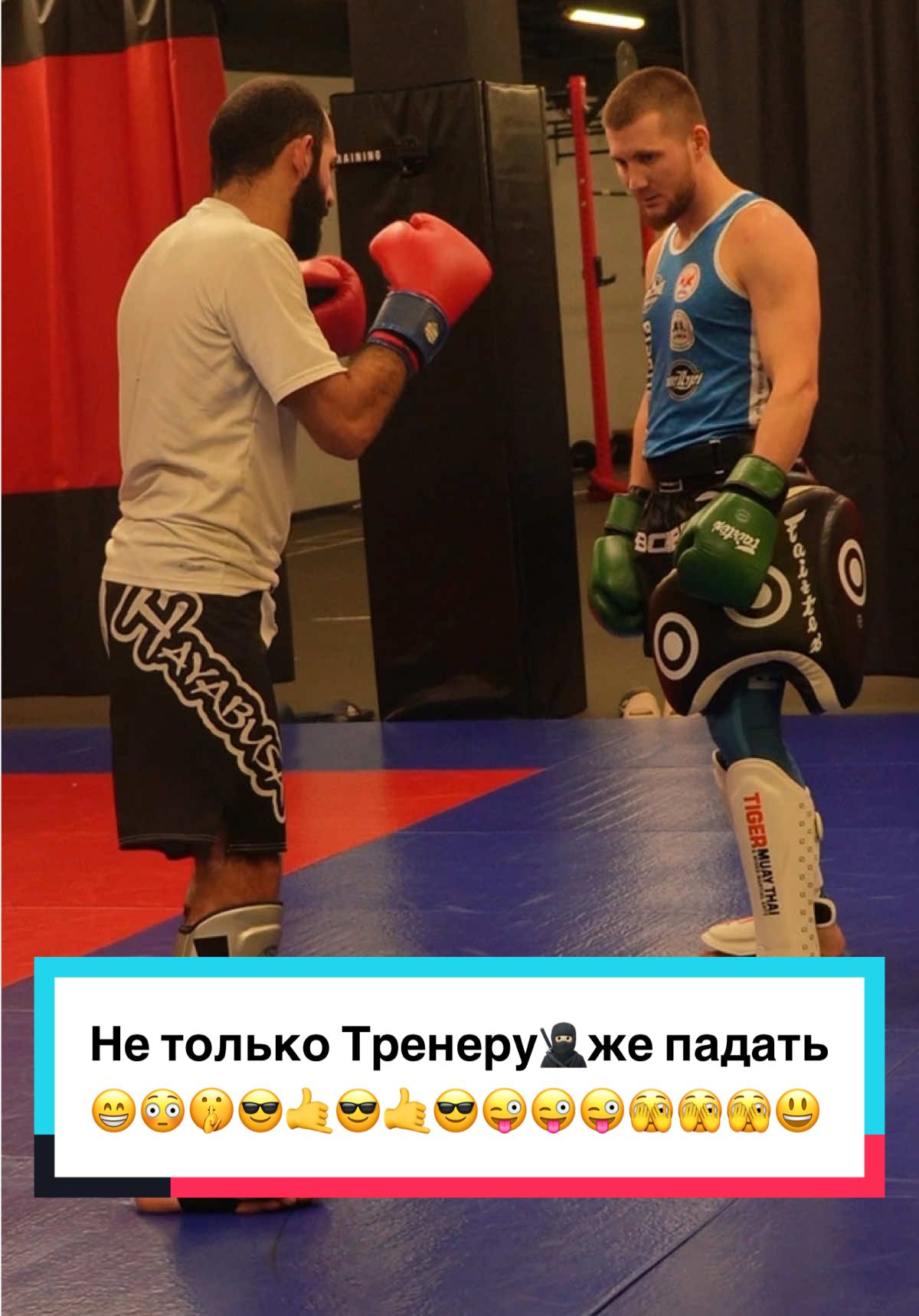 Не только Тренеру же падать 😁сколько можно 😁😁😜#всем_добра_и_позитива #ставимлайки #врекомендации🤤😻️💓 #делисьсдрузьями #поделисьэтимвидео 