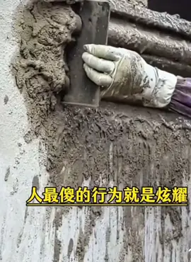 #智慧 #熱門 #人生 #熱門推薦 