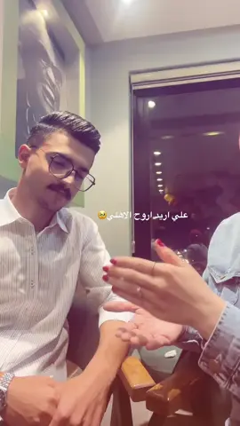 🥹😂#حساب-الانستا-بلبايو🫂