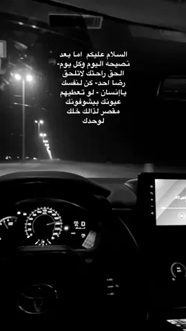 #مالي_خلق_احط_هاشتاقات🧢 👀