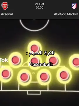 Haramball.             الكرة الحرام  #championsleague #arsenal   #atléticodemadrid #ارسنال #اتلتيكو_مدريد 