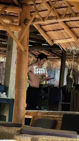 หุ่นหล่อมากกกค่ะ พี่เอส🥵🤭 #Estsupha #williamest #โผล่มาจากไหน 