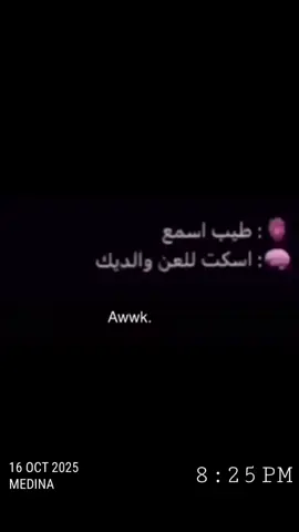 ##مفحالي_احط_هاشتاقات🗿 #ااههههههخخخخخ💔 #اكسبلووووورررر 