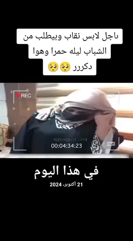 #في هذا اليوم 