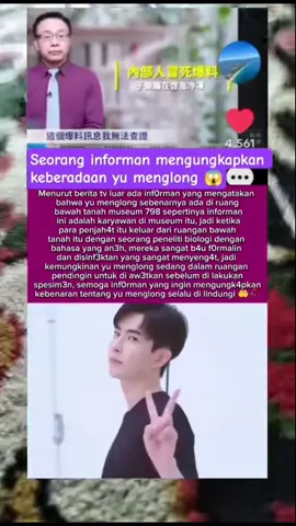 Ada kabar yang beredar kalau Yu ada di MUSEUM SENI IMPIAN HE QIHAO😭💔#justiceforyumenglong #avaazforyumenglong #yumenglongpetition #alanyugemenglong #yumenglong 