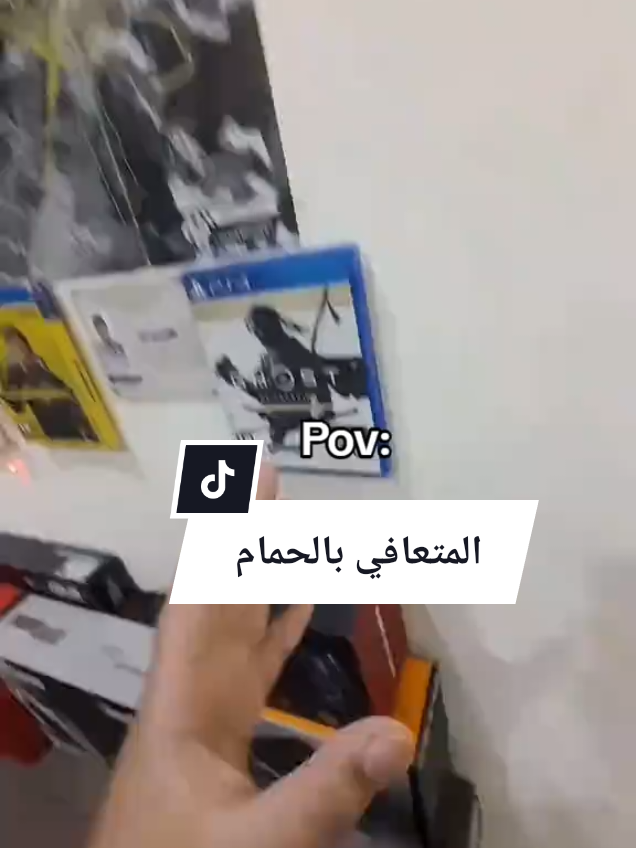 تنظيف قوست اوف تسوشيما 😎😎#شروحات_عن_بلاستيشن #بلايستيشن #ياعلي_مولا_عَلَيہِ_السّلام #كريتوس_العراقي #قوست_اوف_تسوشيما 