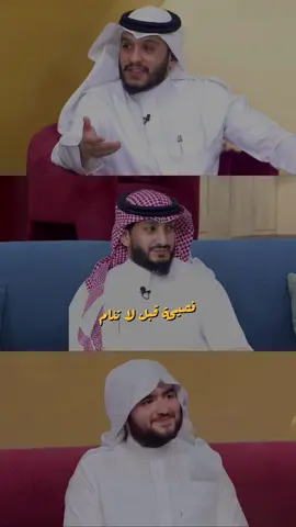 قبل لا تنام ..  . . . #ياسر_بن_سعد #بلال_الجهماني #جواد_السويسري #اكسبلور #explore 