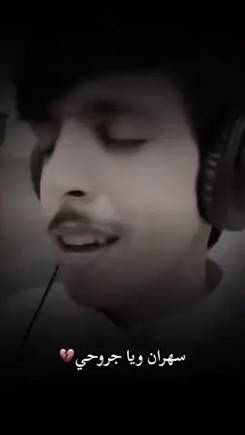 #نادر_الشراري #جيلنا_بخير #اكيسبلوررررررررر #cute #اكسبلو 