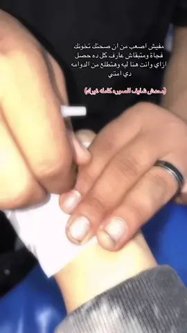 💔 #foryou #viral #fyp 