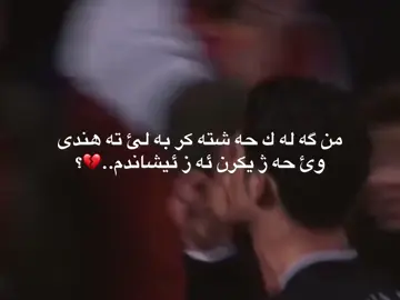 #RONALDO ❤️                                                                    #Love #Likes #cr7   #fyppppppppppppppppppppppp 