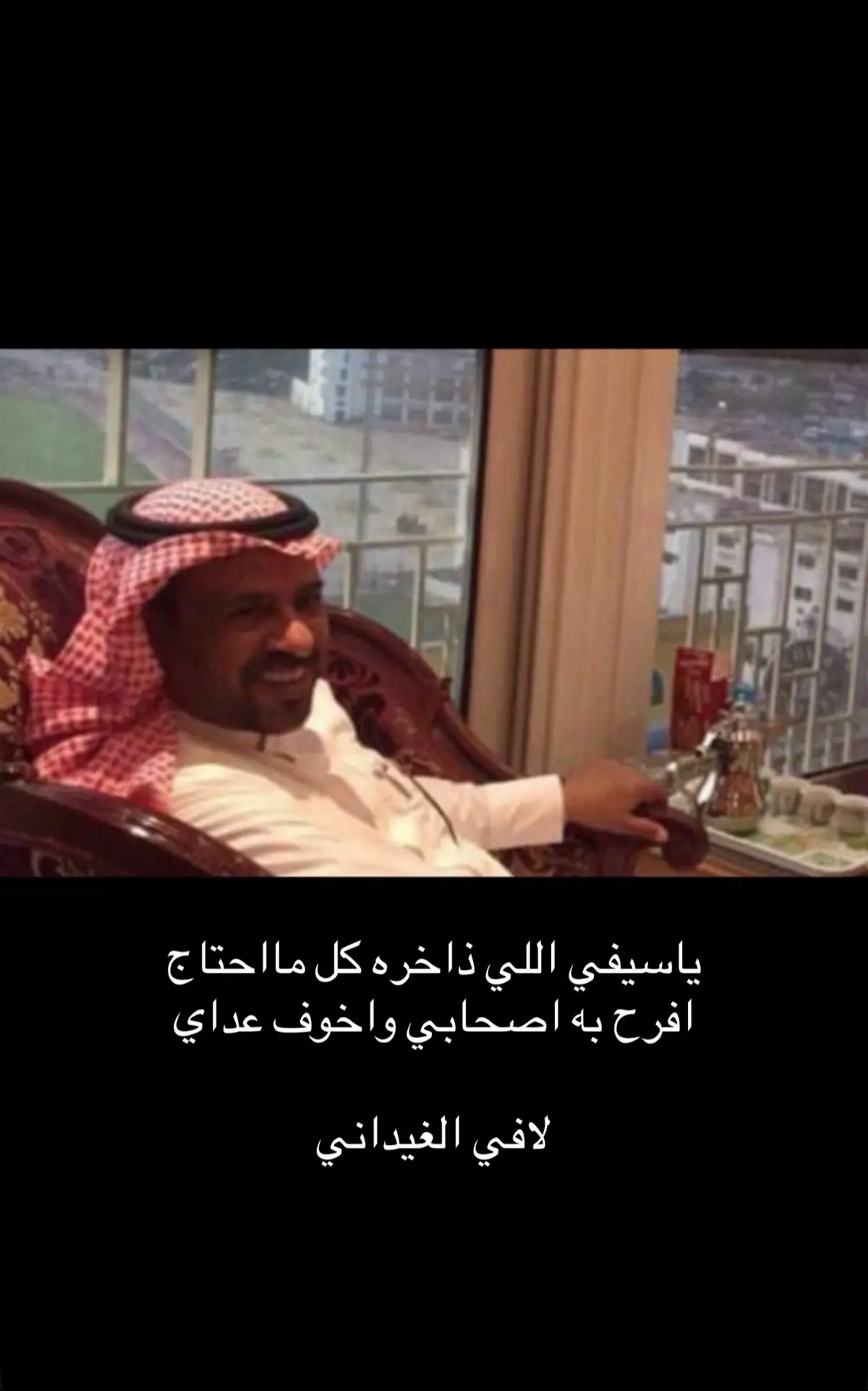 #لافي_الغيداني #شعار_حرب #قصايد #اكسبلورexplore #explore  