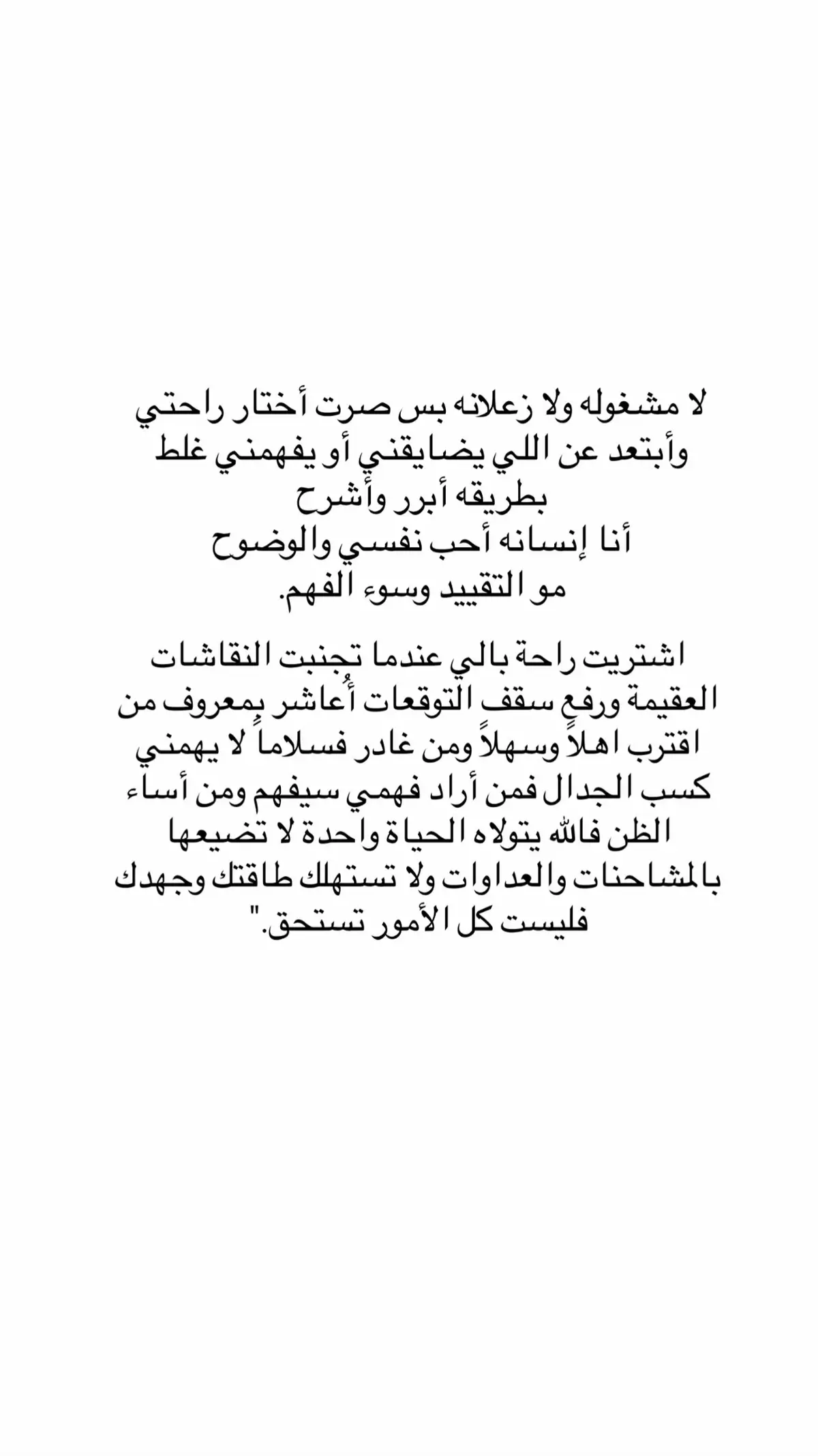 #foryoupage #fyppppppppppppppppppppppp #مالي_خلق_احط_هاشتاقات #الشعب_الصيني_ماله_حل😂😂 #اكسبلورexplore 
