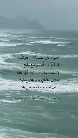 ‏اللهم ارزُقنا رزق لم نتوقعه ، وخير لم نفكر به ،وحقق أمنيات ظننا يوما أنها مستحيلة ، واستجابة دعوات كررناها  دائما ؛ربي وفقنا، سخّر لنا، بشرنا، ارح بالنا وقلوبنا، اسعدنا، اعفُ عنّا، اغفرلنا ،ارحمنا، قُرّ عيوننا،ارض عنا،هب لنا ما نتمنى وما نريد يارب 🤍 #الصلاة_الابراهيمية #الجمعة #قرآن #دعاء #ذكر 