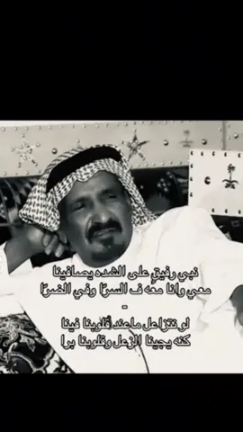 #سعدبن_جدلان #شعر_وقصائد ❤️