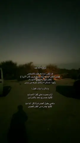 #هواجيس #explore #اكسبلور #fyp #4u 