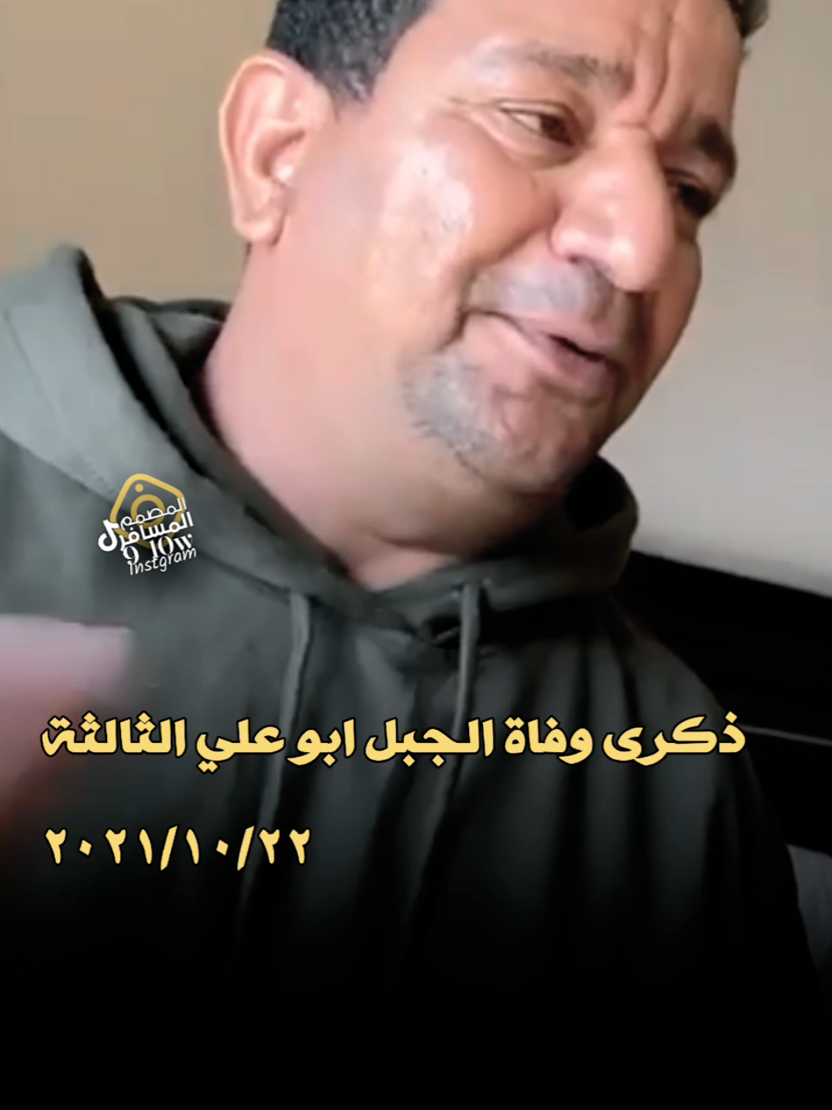 ذكرى وفاة الشاعر الكبير #سمير_صبيح  الثالثة #سمير_صبيح❤️ #تصميم_فيديوهات🎶🎤🎬 #CapCut #قناتي_تليجرام_بالبايو💕🦋 #foryou #موال #fypシ #سميرصبيح #المصمم_أحمد_المسافر #الشعب_الصيني_ماله_حل😂😂 #موال #علي_سمير 