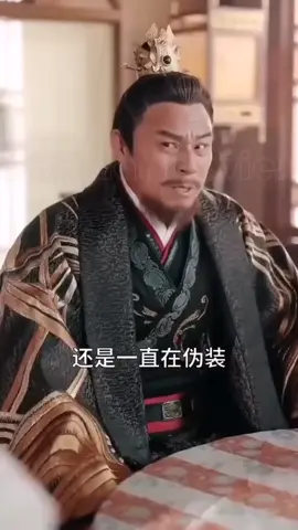 ถังหลิน เทพโอสถ Ep4 #4 #1millionaudition #ขอบคุณที่ติดตาม #ซีรี่ย์จีน #ซีรีย์เกาหลี 