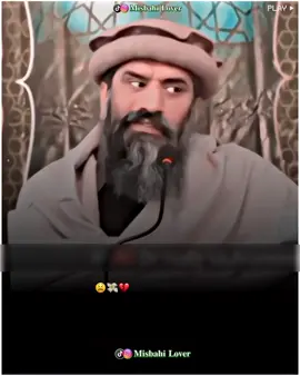 𝐐𝐚𝐬𝐦 𝐊𝐡𝐚𝐧𝐲 𝐒𝐲 𝐁𝐚𝐫𝐤𝐚𝐭 𝐊𝐡𝐚𝐭𝐦 𝐇𝐨 𝐉𝐚𝐭𝐢 🥺🙏💔#misbahi_lover #drsulmanmisbahioffical #trendingvideo #grow #unfreezemyaccount 