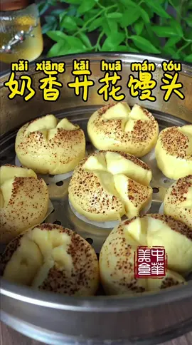 Two eggs, 70g pure milk, 3g high-sugar-tolerant yeast, 30g white sugar, 300g flour, 15g cooking oil. #chef #food #cooking #cake @tiktok creators 