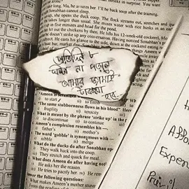 best motivation 🙂 #ssc2026 #bookworms #studywithme #foryoupage #fffffffffffyyyyyyyyyyypppppppppppp 