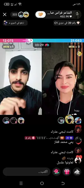 @الشاعر فراس صادق @Mohammed saad_محمد سعد @رويدا 