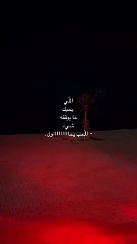 #هوجيس #بحر 
